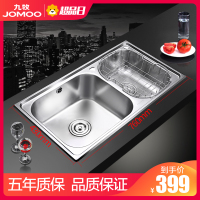 【旗舰店】JOMOO九牧 厨房水槽 双槽 304不锈钢洗菜盆套装 厨盆洗碗盆 02094
