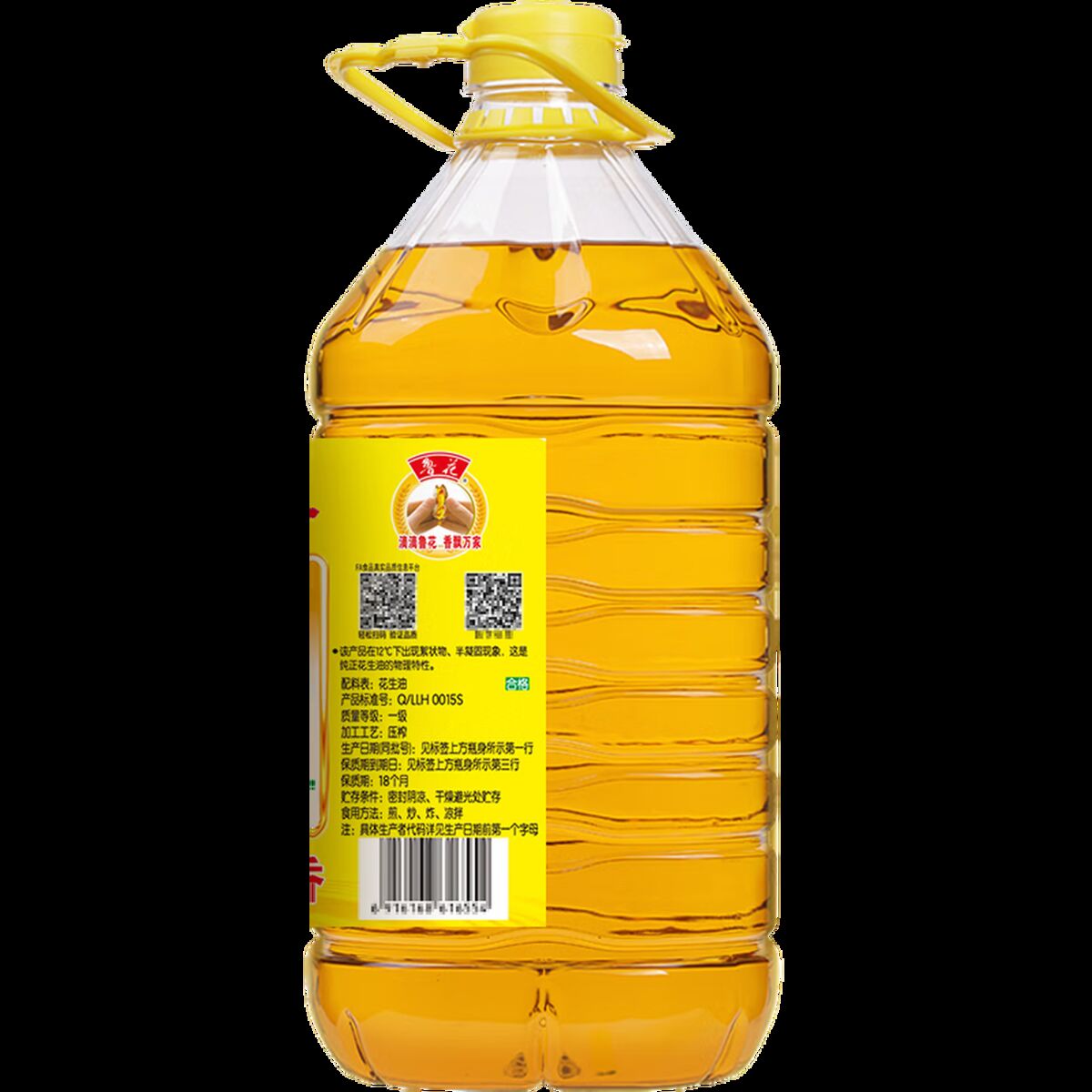 鲁花 食用油 5S 压榨一级花生油 5L/桶高清大图