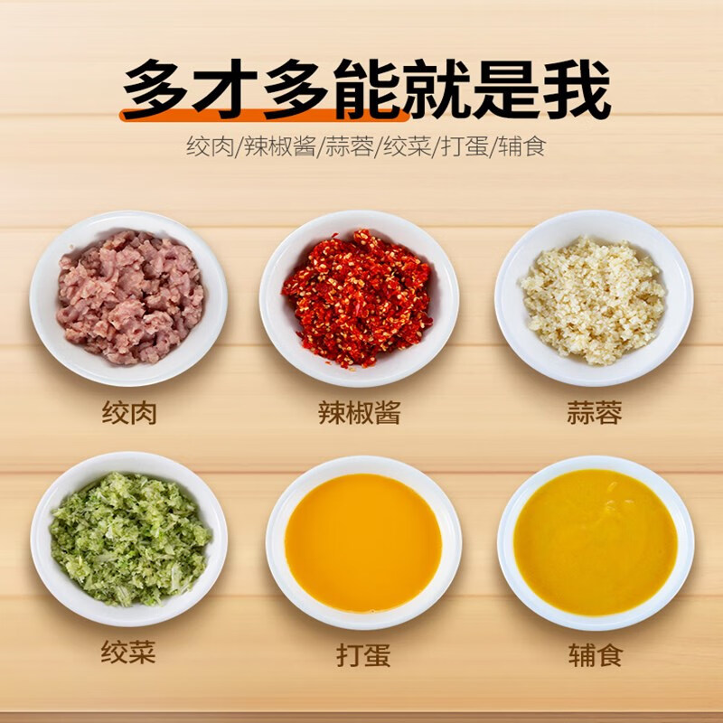九阳绞肉机家用电动全自动多功能小型搅拌打碎肉馅菜料理机大容量S18-LA170绞肉机 1L高清大图