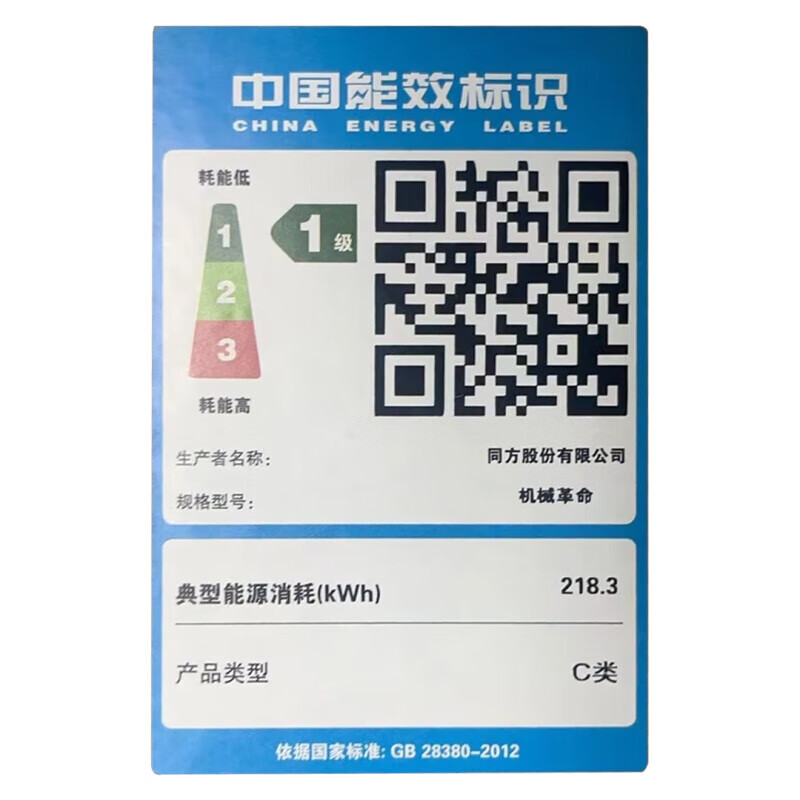 机械革命(MECHREVO)旷世16pro英特尔酷睿13代i9 16英寸游戏笔记本电脑(i9-13900HX RTX4070 240Hz 2.5K灰)