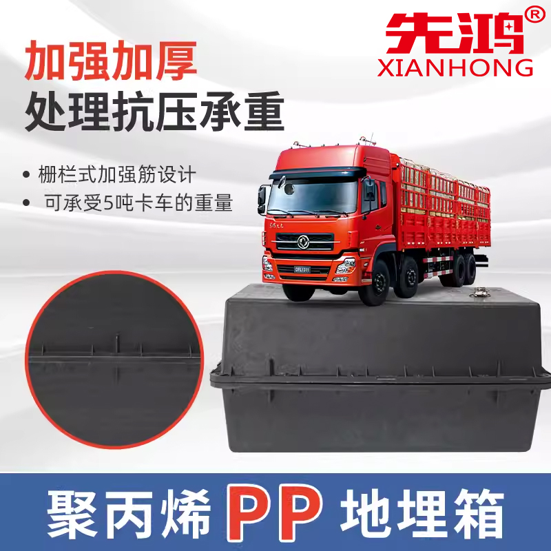 地埋箱12V200AH防腐箱蓄电池盒(1个)高清大图