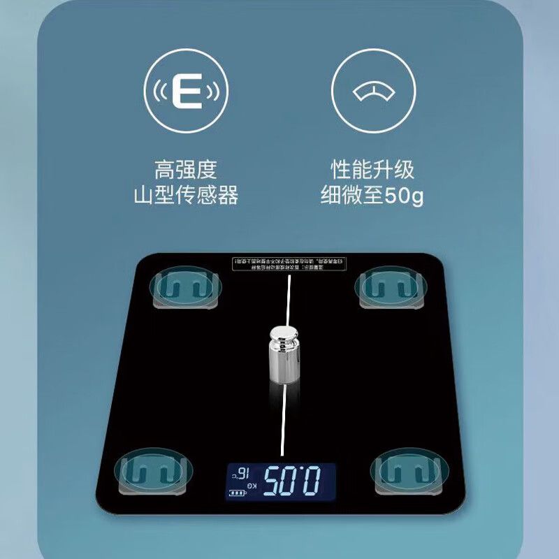 艾逸瑶选 逸选家用体重秤 GH-1026高清大图