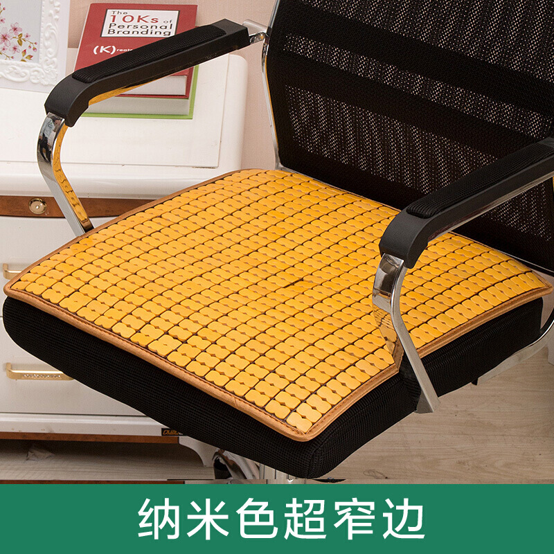 夏麻将凉席坐垫椅垫办公室电脑椅坐椅垫理店汽车餐桌椅竹凉垫