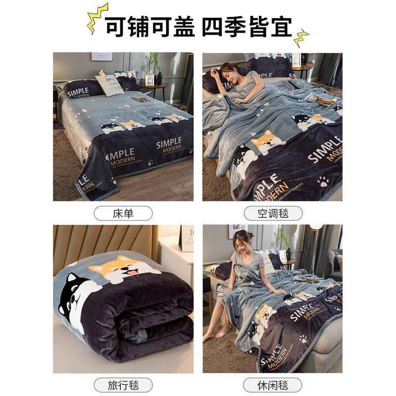 [旺旺]春秋盖毯冬季铺床 [120x200cm]一等品,2021年新款双面细腻 冬季加厚铺床的珊瑚被子法兰绒毯床单人学生