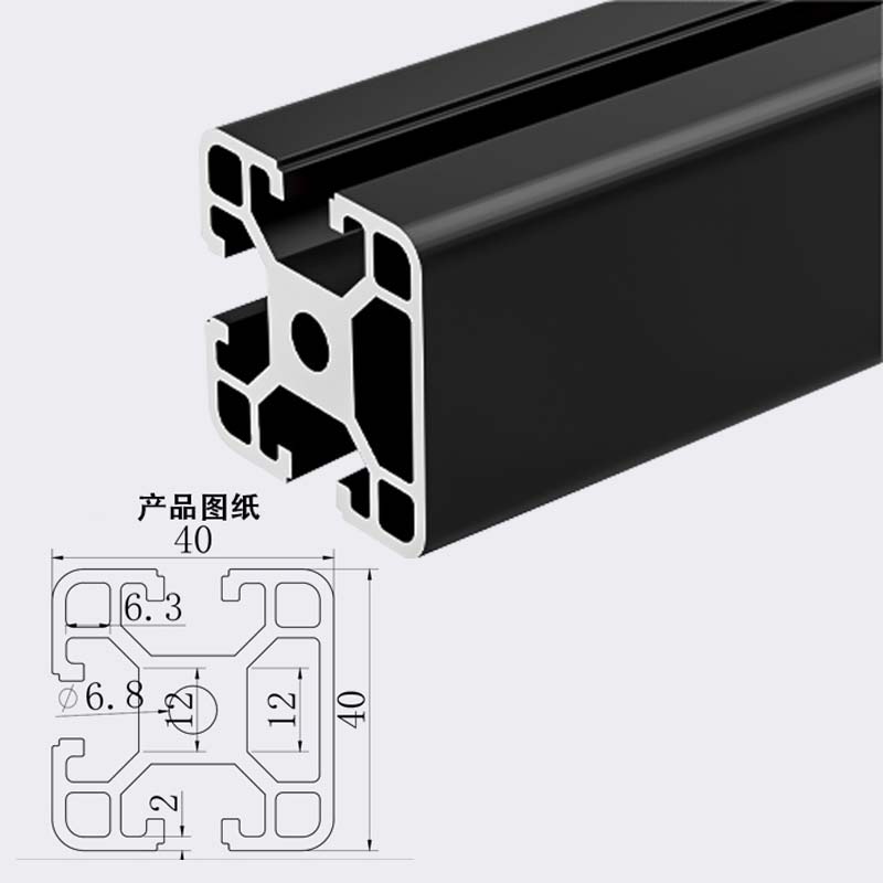 先围 工业铝型材 4040N1黑色 千克高清大图