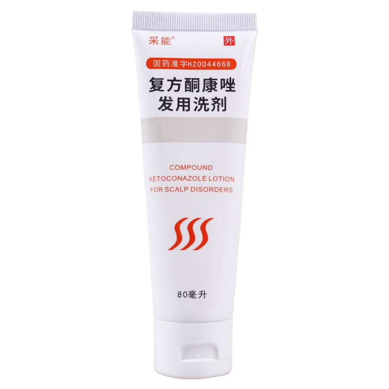 采能 复方酮康唑发用洗剂 80ml*1瓶/盒