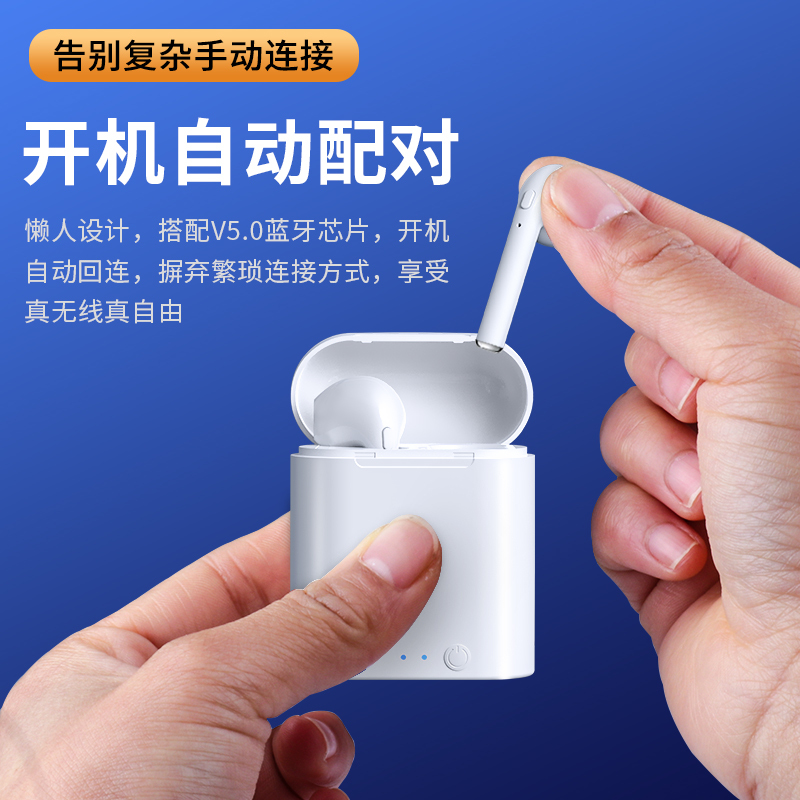 真无线蓝牙耳机双耳运动跑步单耳入耳挂耳式隐形安卓通用适用苹果iphone华为oppo小米女生款可爱无限超长待机