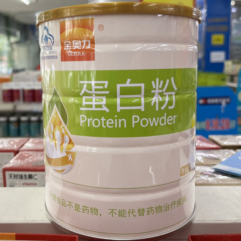 独立包装金奥力牌蛋白粉+2铁皮石斛西洋参黄芪胶囊粉男性女性成人中老年老人增强免疫力保健品术后恢复人参皂苷乳清蛋白质营养粉