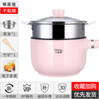 小浣熊(LOTOR)16C-F 小浣熊多功能电炒锅宿舍学生煮面火锅1人2家用多功能炒菜蒸煮一体小电锅煮饭锅
