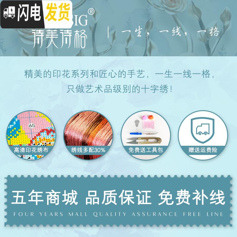 三维工匠2019新款印花十字绣线绣三联画发财鹿客厅卧室大幅简约现代满绣画 [中格三股绣][150*75厘米满绣丝线]高清大图