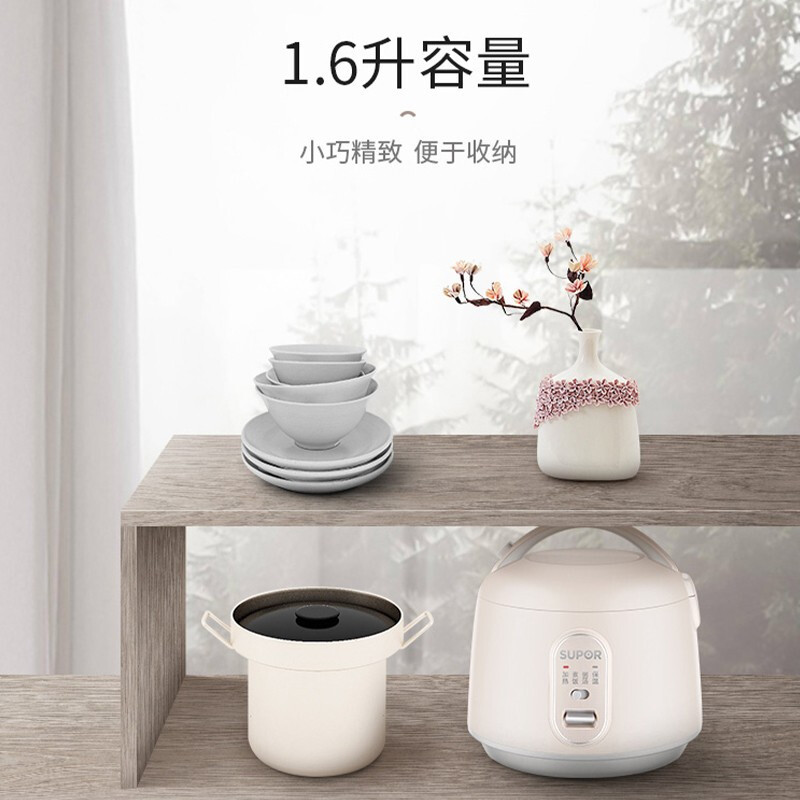 苏泊尔(SUPOR)电饭煲1.6L SF16YA22 奶茶色高清大图