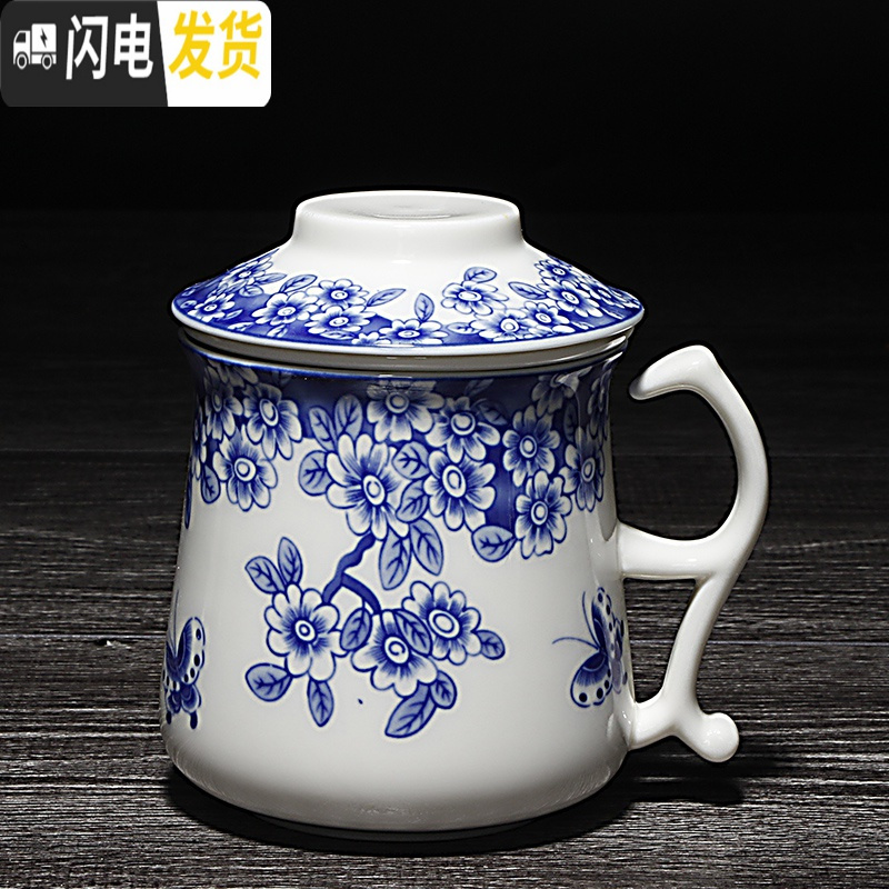 三维工匠陶瓷过滤茶杯带盖家用杯子大容量水杯茶水分离铁观音泡茶杯办公杯 四件杯白金福寿