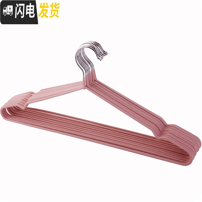 三维工匠优思居防滑无痕衣架宿舍用衣架子学生晾晒衣架家用挂衣架卧室衣撑高清大图