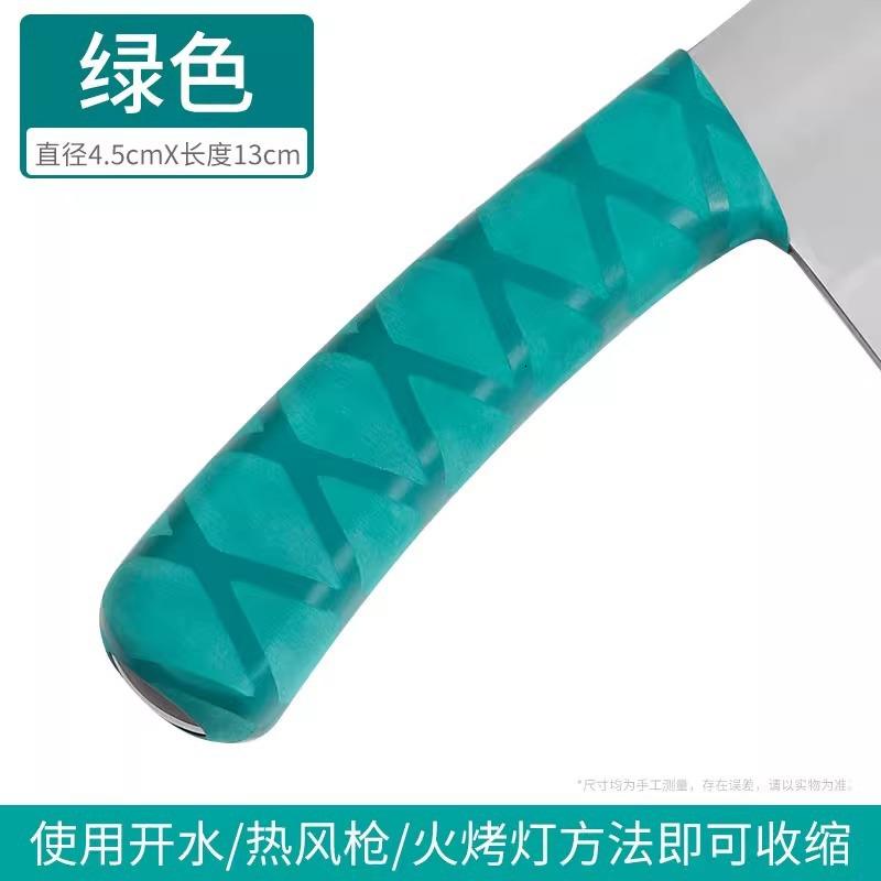H刀把手套H25081401 热缩手柄套【绿色】（1个装） 非涂层