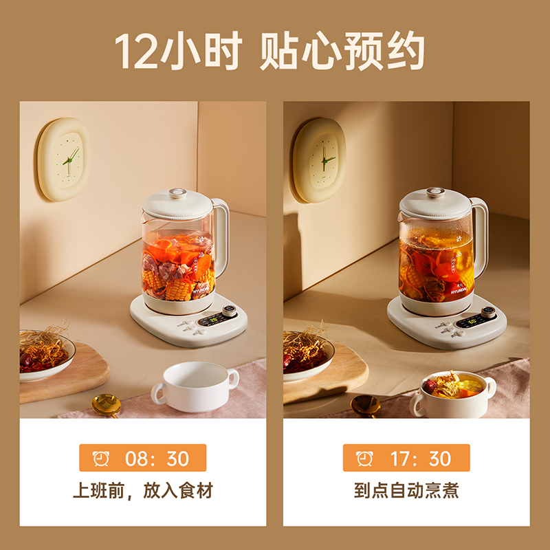 HYUNDAI 养生壶 1.8L电热水壶大加热功率多档火力调节安全防干烧 预约保温 HD-518H高清大图