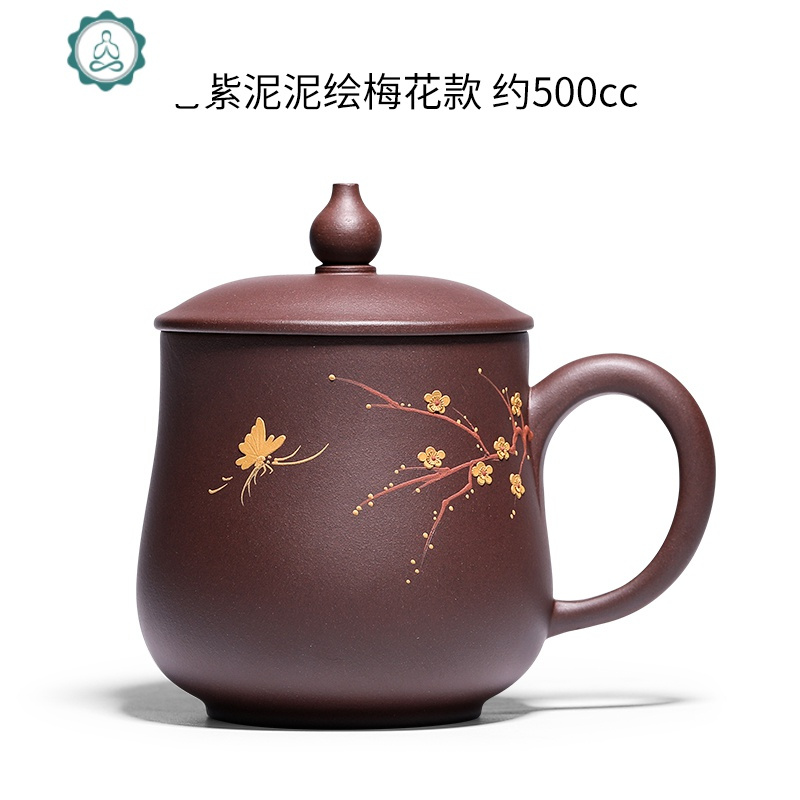 宜兴紫砂杯带盖大容量纯全手工泡茶家用男女士定制刻字盖杯茶杯子 封后 老紫泥泥绘梅花款约500cc