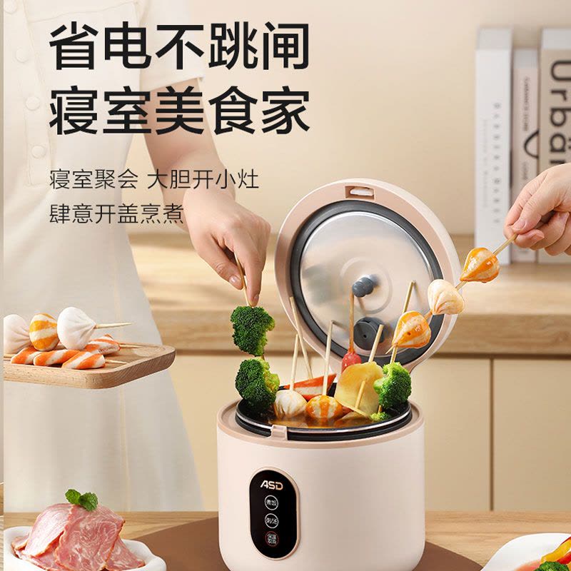 爱仕达(ASD)AR-Y12E822小型电饭煲1-2人食家用1.2升迷你电饭锅宿舍内胆防粘上盖可拆卸易清洗图片