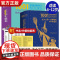 正版长大之前一定要看的1001本童书珍藏纪念版儿童文学名家经典书系0-6-12-18岁世界经典童话故事绘本中小学生青少年