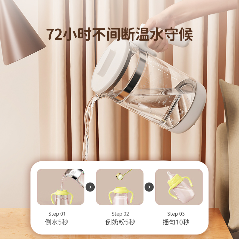康宝智能快速调奶器自动恒温精准调奶设计安全可靠高清大图