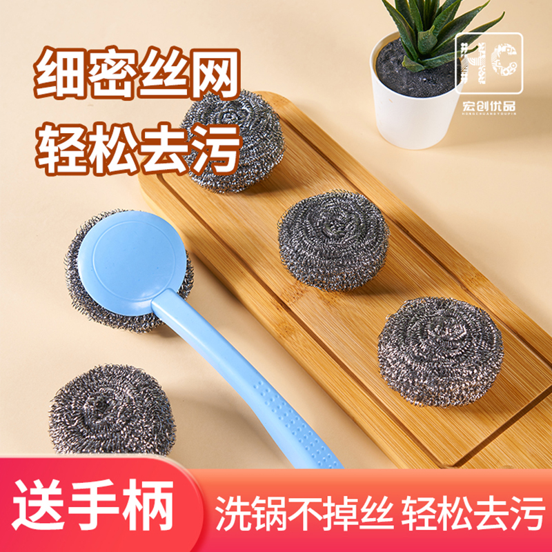 宏创优品钢丝球洗碗神器家用不掉丝不伤手柔软强力去污高清大图