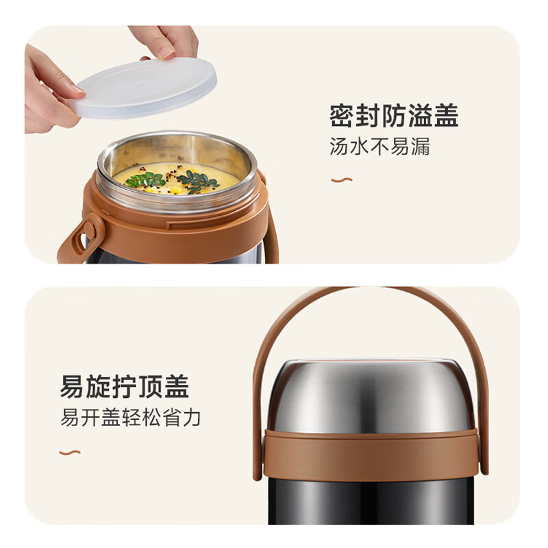 苏泊尔 1.7L保温提锅KFV17AD10高清大图
