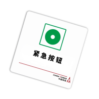 奔熊 JTBP300-140-3YKL 办公区域指示牌(单位:张)