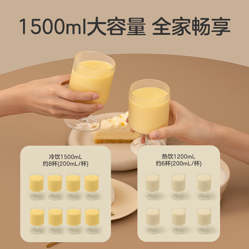 科西 CP-M1-J低音破壁机降噪低音全自动榨汁机家用豆浆机加热隔音搅拌机辅食机多功能料理机消音高清大图