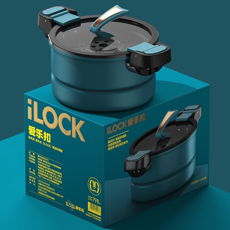 都市太太(Dstt)多功能微压汤锅微压料理锅燃气灶电磁炉24CM通用蓝色DSWYG24高清大图