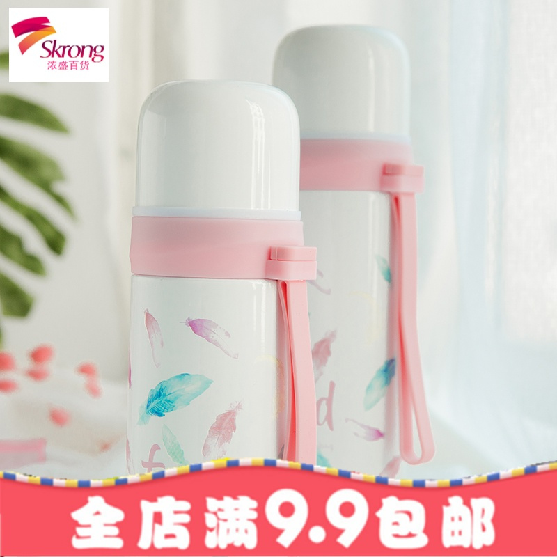 韩国ins文艺小仙女保温杯 网红便携学生少女心清新可爱水杯杯子