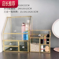 金色玻璃化妆品收纳盒 护肤品桌面防尘翻盖置物架 口红彩妆整理盒JING PING