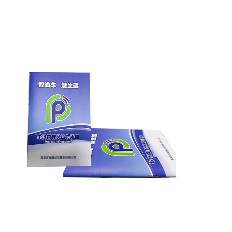 资料 书册 单页高清大图