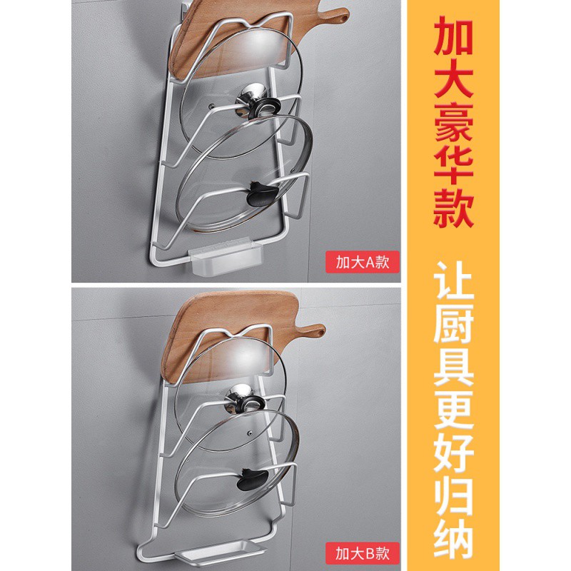 多功能锅盖架壁挂免打孔厨房收纳置物架带接水放锅盖的架子菜砧板收纳层架 三维工匠高清大图