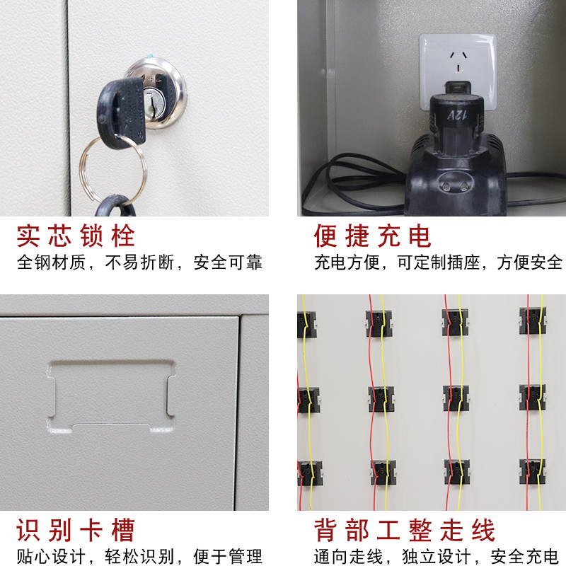 汉诺鑫威24门工具充电柜1705*1125*350mm高清大图