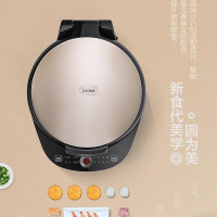 美的电饼铛家用双面加热煎饼锅全自动小型薄饼机烙饼锅MC-JK30Easy103