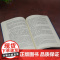[正版新书]精神分析文论之马克思主义维度研究 赵淳 西方文论