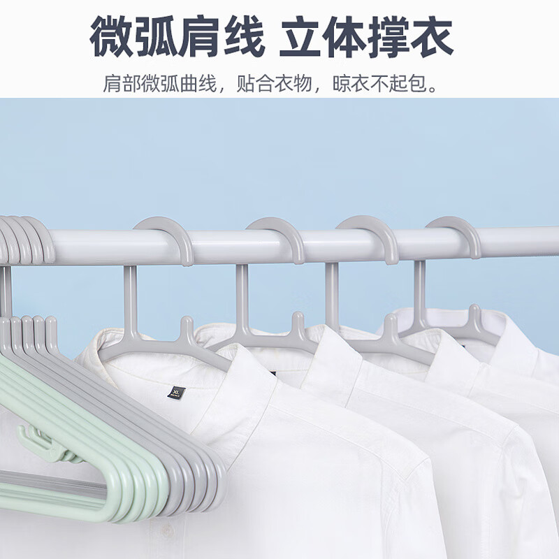 茶花大衣架 防滑晾衣架子衣服架衣挂衣服撑子浅绿 5只0730浅绿高清大图