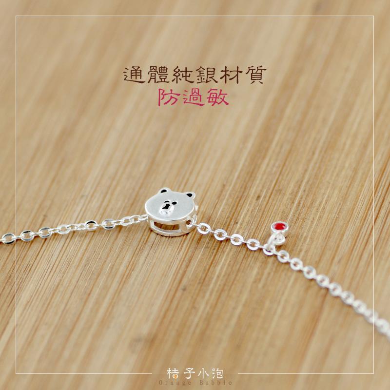 925纯银可爱小熊熊时尚女神个性清新文艺日韩版搭配手链 闺蜜礼物送女朋友老婆生日礼物送女朋友七夕情人节礼物