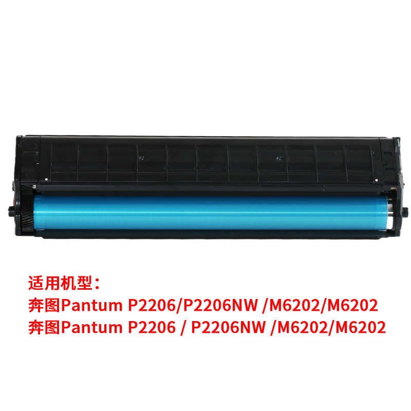 华铭适用奔图m6202nw硒鼓p2206nw硒鼓PD-213易加粉m6202碳粉盒pantum M6603NW墨粉盒高清大图