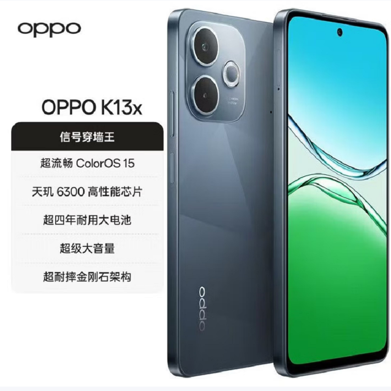 OPPO K13x 午夜黑 6GB+128GB 天玑6300 5G芯 5800大毫安 45W 5G AI手机高清大图
