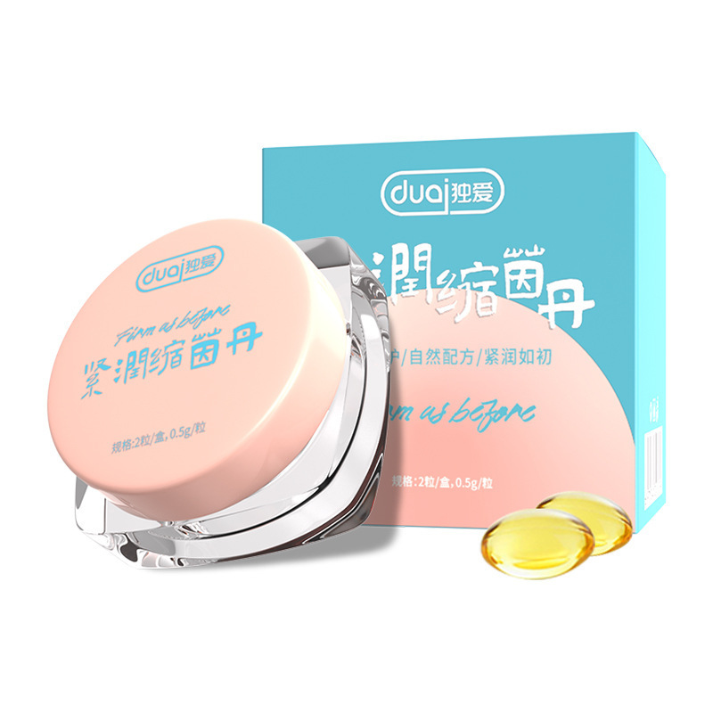独爱紧润缩茵丹2粒装 女性私处凝丸护理紧致抑菌成人情趣用品 独爱紧润(2粒装)高清大图