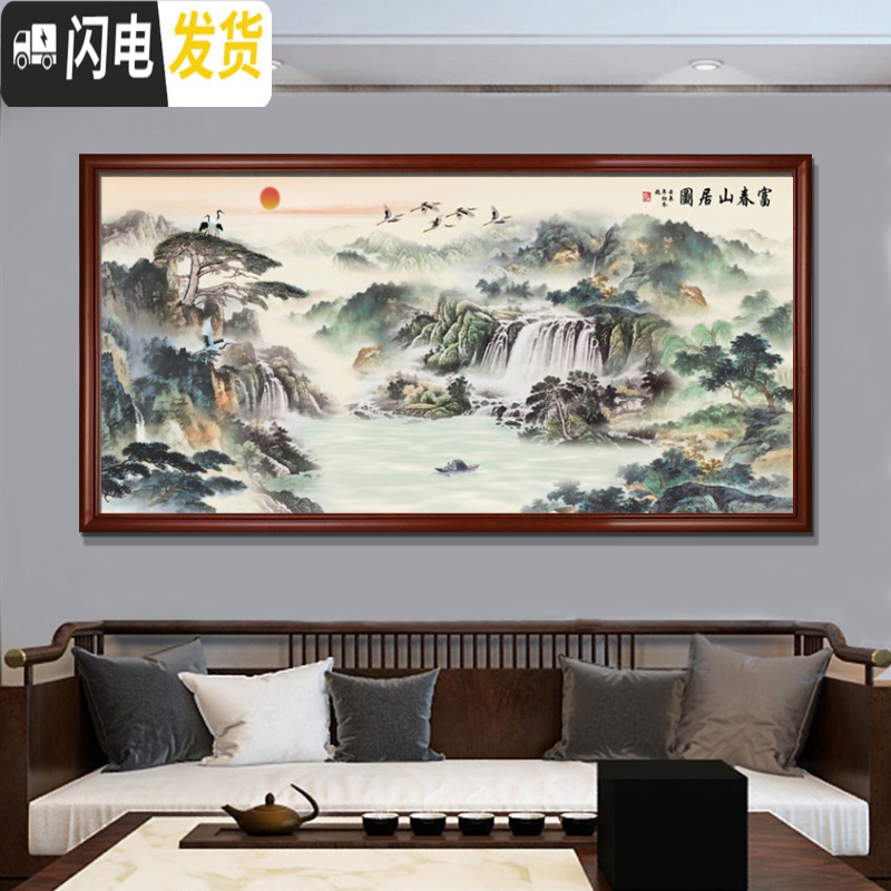 三维工匠蒙娜丽莎十字绣流水生财2019新款线绣客厅山水画富春山居图风景画 印花中格[棉线]150*65cm高清大图