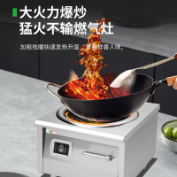 意黛斯 商用电磁炉 8000W大功率电磁炉8KW商业凹面电磁爆炒炉 8000瓦电磁大锅灶 YDS-8AM