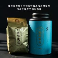 8年陈天尖茶安化黑茶 正宗一级料天尖黑茶怡清源陈年天尖罐装120g