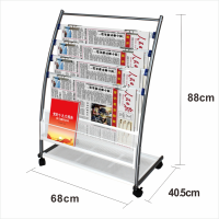 三圣 办公家具报纸架夹报刊架宣传书报架杂志架办公室报纸收纳架落地资料架