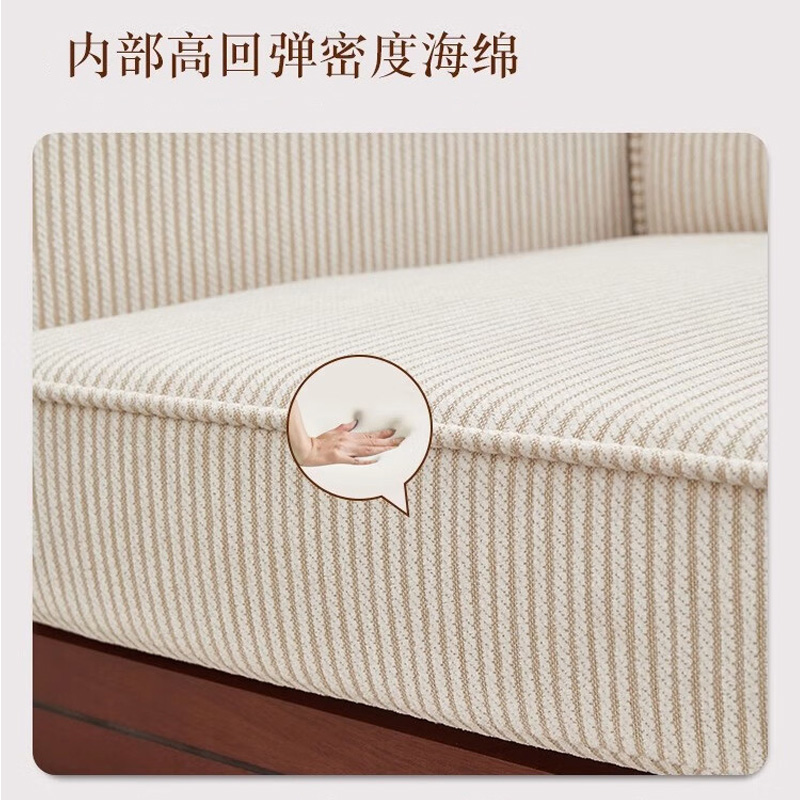 腾焱 简 约沙发高清大图