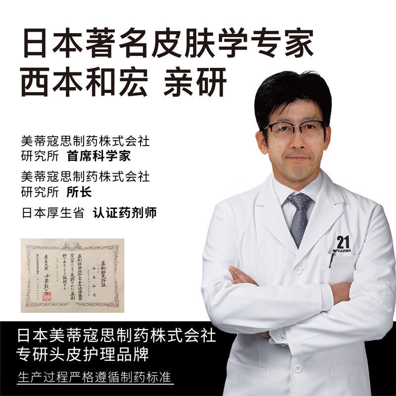 [组合装]发玛21洗发水护发素沐浴露白金发膜 单瓶自选/洗护套装/囤货组合9280高清大图