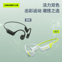 兰士顿32G内存骨传导游泳耳机AirSwim（BE15）