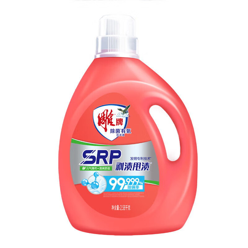 diaopai/雕牌 除菌有氧洗衣液 6910019027575 2.58kg 1瓶