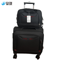 鋆珑 牛津布子母拉杆箱 JL-ZM20(20寸) 个