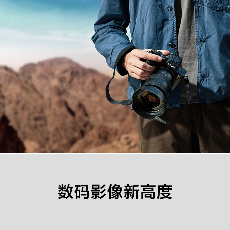 索尼Alpha 7R IV 机身 全画幅微单数码相机 7RM4 A7RM4 画质旗舰约6100万像素(a74/a7r4/α7r4/a7rm4)